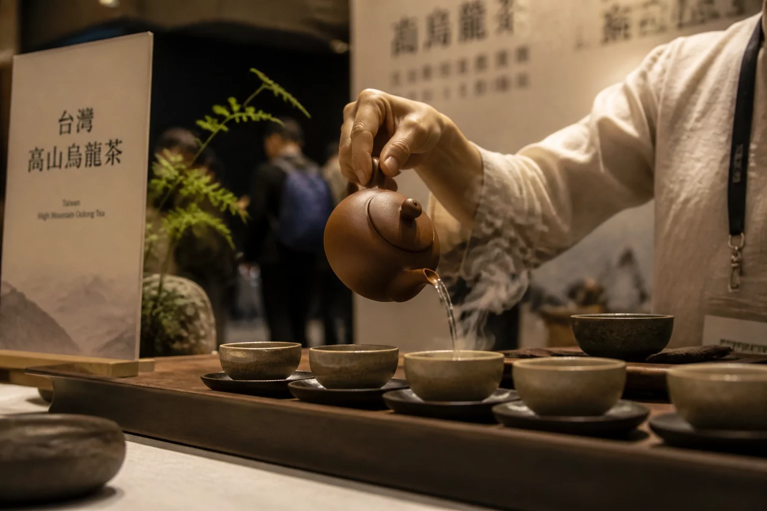 2026南投世界茶业博览会亮点